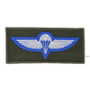 Israel Defense Force (IDF) Paratrooper Wings Patch