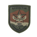 Kazakhstan Internal Troops Camouflage Patch - Army & Outdoors - Flags, Badges & Insignia