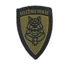 Lithuanian Army Iron Wolf Infantry Brigade Patch - Army & Outdoors - Flags, Badges & Insignia