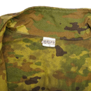 Production Made Multi Camo Coveralls - XLarge, Item 1 - Film Production Used - Overalls